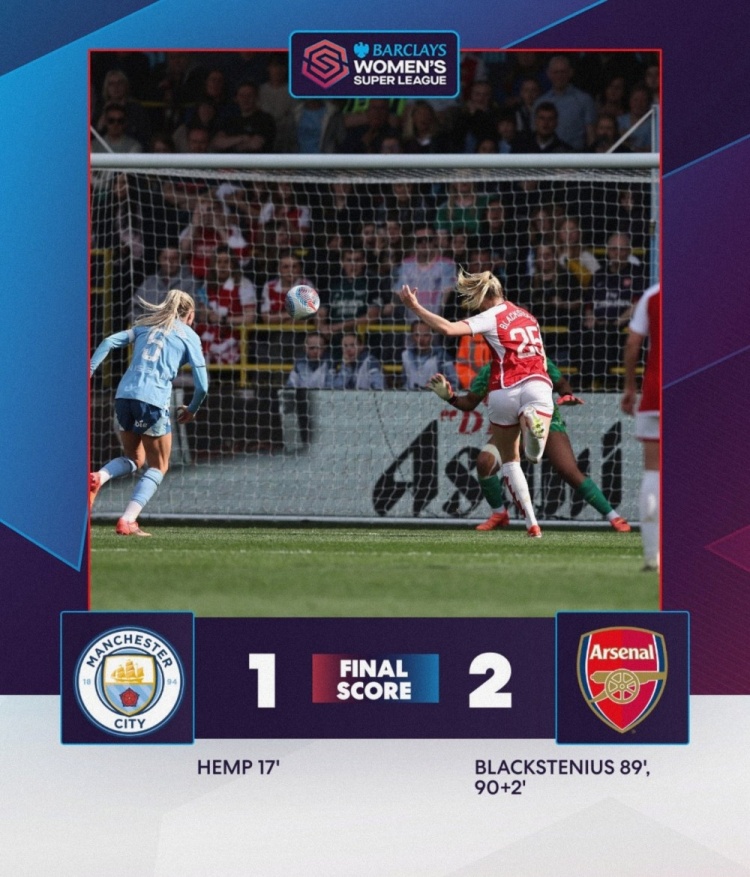  曼城客场逆转阿森纳，终结对手连胜纪录  